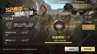 源梦s3爆料视频,独家爆料视频深度解析