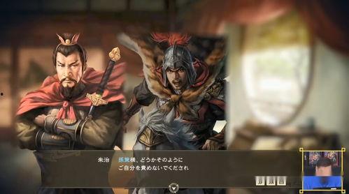 三国志14最新爆料下载,战略布局再升级，英雄豪杰再聚首