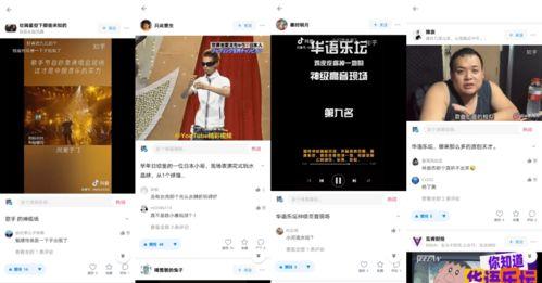 热点爆料厨卫怎么做的视频,热点爆料视频深度解析