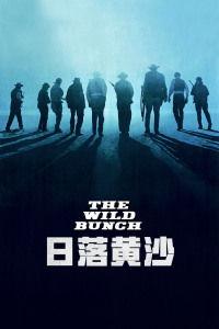 日落黄沙在线观看,在线观看，探寻大漠孤烟的壮美画卷