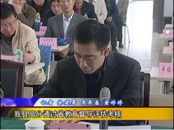 德化爆料新闻事件是真的吗,真相揭秘还是无端猜测？